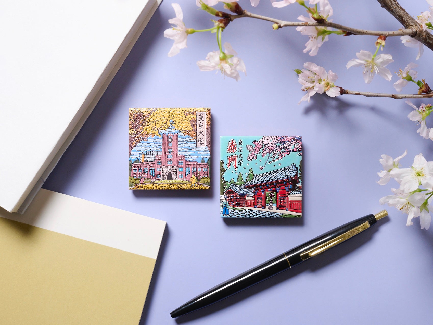 ご当地限定のおみやげ「旅するマグネット」東京大学の赤門・安田講堂をモチーフにした限定デザインが新登場